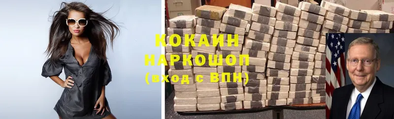 Cocaine VHQ  Нижнеудинск 