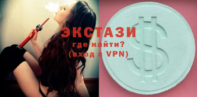 Ecstasy 280мг  наркота  Нижнеудинск 