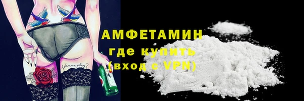 экстази Гусиноозёрск